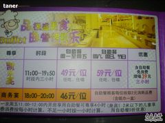 -凯乐会量贩KTV(国防大厦总店)