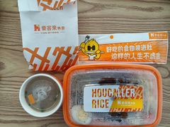 -豪客来牛排(马群招商花园城店)