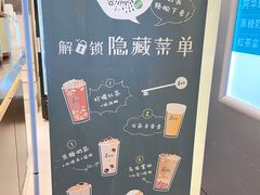 -1点点(领事馆店)