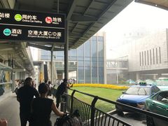 -杭州萧山国际机场