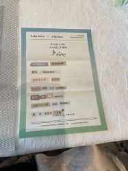 -baby bella小贝拉母婴护理中心(杭州凯宾斯基酒店)