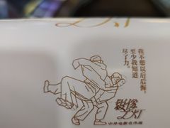 -寰映影城(摩天活力城IMAX店)