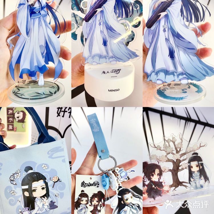 名创优品二次元限定店‼️魔道祖师MINISO太好逛  