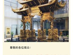 -土山湾博物馆