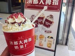 -老三样·旧食新味(万寿宫店)