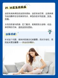点击看大图 -北京嘉禾医疗