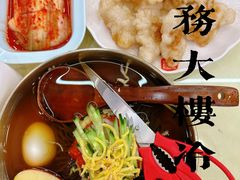 -服务大楼冷面(延大店)