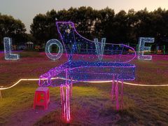 -广东花都香草世界旅游度假区