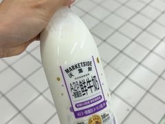 -沃尔玛(摩尔广场店)