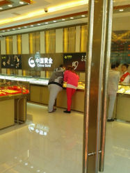android_upload_pic-中国黄金(塘桥店)