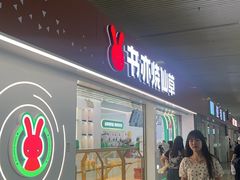 -惠阳站