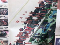 -1912街区