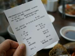 账单-同乐酒楼(皇后镇店)