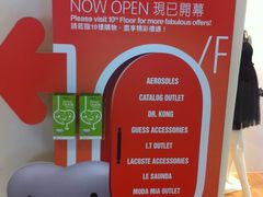 2013年9月，10楼特卖会-东荟城名店仓
