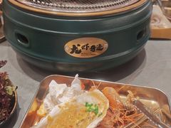 -龙虾奇迹泥炉烤肉(大华三路店)