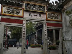 -国恩寺