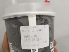 -兵立王鲜果茶·奶茶(文庙店)