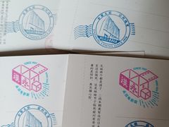 -永汉电影院(北京路总店)