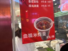 -沈大成(南京东路店)