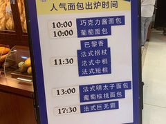 门面-都恩客(高岛屋百货店)
