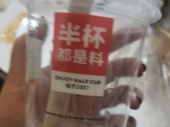 -书亦烧仙草(华新步步高店)