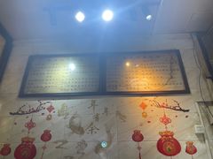 -信行丰炖品皇店(光孝路店)