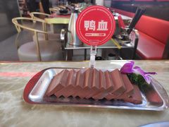鸭血-蛙宴·美蛙火锅基地(万象城店)