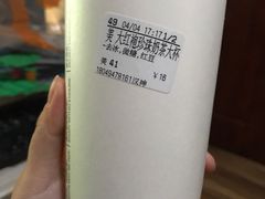 -CoCo都可(汉神购物广场店)