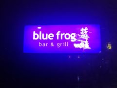 门面-bluefrog蓝蛙(悠唐购物中心店)