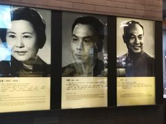 -北京人艺戏剧博物馆