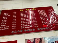 -老赵面店(大西路店)