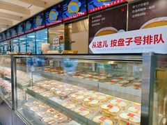 -红花点心局(大观园店)