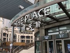 -ZARA(世贸天阶店)