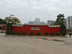 -揭阳学宫(榕城区)