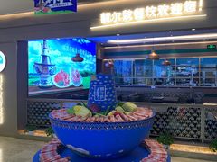 -额尔敦·品质自助(摩尔城店)