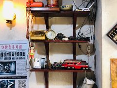 -炙热童年·老北京炙子烤肉(南锣鼓巷店)