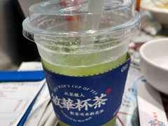 -敏华冰厅(平安金融中心店)