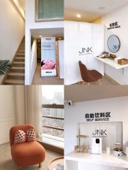 -JNK皮肤管理中心