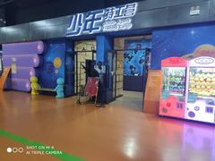 -巴克创奇梦工厂
