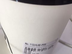 -高嶺咖啡(望京店)