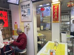 -澳洲牛奶公司(佐敦店)