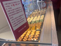 -嘉华鲜花饼(四方街旗舰店)