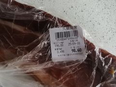 -万隆火腿庄