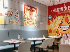 -必胜客(珠海路店)