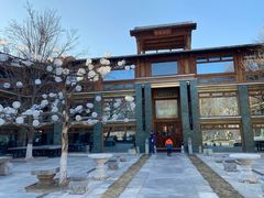 -那家山城(樱桃园店)