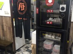 -哈贵锅贴(复兴南街店)