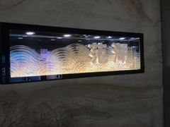 -范湖(地铁站)