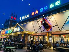 门面-韩江山烤肉音乐串吧(沈北新区店)