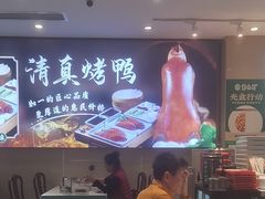 -紫光园(劲松店)