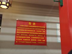 -小街47號江湖菜(四合院店)